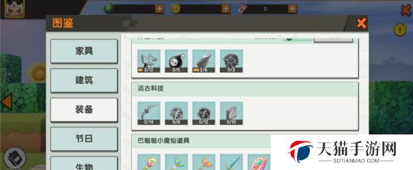 《迷你世界》游戏制作铁剪方法详解（教你如何自己动手打造一把实用的铁剪）