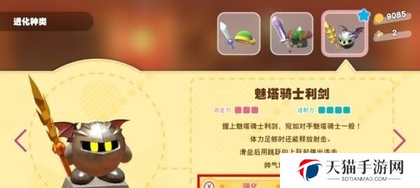 星之卡比探索发现睡觉能力特殊效果一览（星之卡比睡觉能力特殊效果全面解析，让你彻底掌握！）