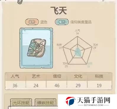 打造最强蜗牛华夏威望，一步步提高实力（以游戏为主，探讨华夏威望提升的秘诀）