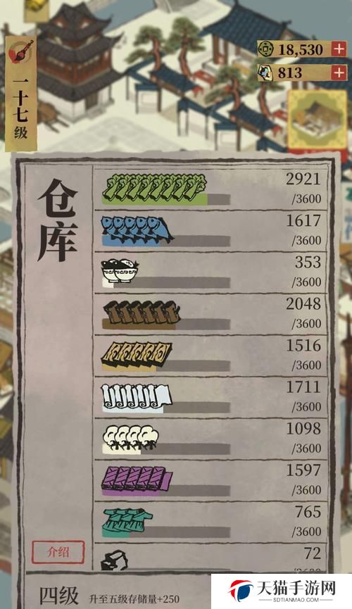 《江南百景图》游戏废墟处理方法分享（以游戏为主，教你轻松处理废墟问题）