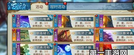 诛仙手游摆摊攻略