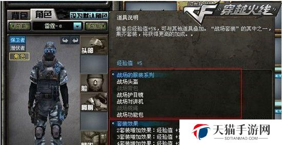 《CF》游戏金色蔷薇巴雷特属性介绍（超级猎人的首选武器，巴雷特金色蔷薇）