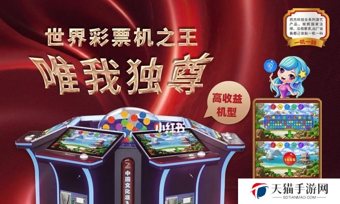 《解神者》第七章攻略（云游戏玩转攻略，带你飞跃云端）
