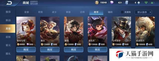 S19赛季后羿铭文出装推荐（以《王者荣耀》游戏为例，打造强势后羿）
