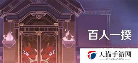 《别针大师》第十六关通关攻略（如何完成第十六关中的挑战？）