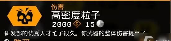深岩银河U35全武器模组分级与加点详解（掌握深岩银河U35全武器模组，轻松切割敌人）