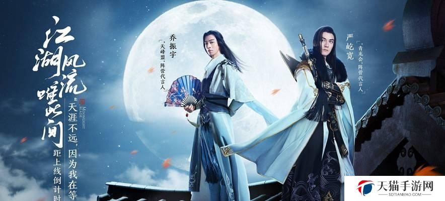 《天涯明月刀》游戏如烟案证据揭秘（探究游戏中的真相，以法律视角看待游戏界的侵权事件）