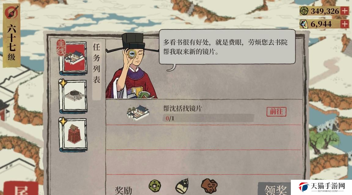 江南百景图鸡鸣里游戏攻略（一步步教你怎么开，带你体验不一样的江南美景）