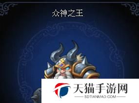 宙斯出装攻略（深入解析宙斯最强出装，让你战无不胜）