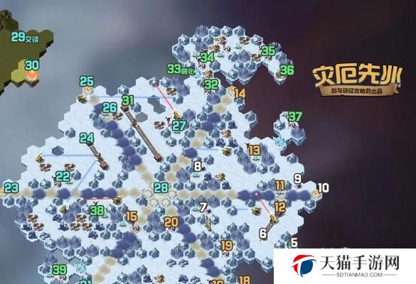 《以剑与远征归乡之路》通关攻略（探索奇境，征服挑战）
