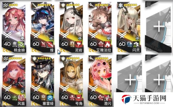 明日方舟EP-EX-7突袭怎么通关 明日方舟EP-EX-7突袭挂机通关攻略