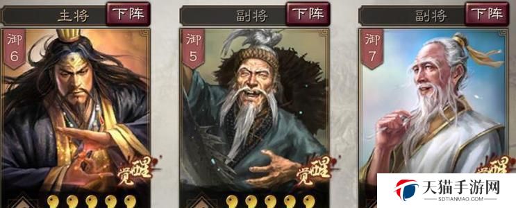《征战三国，智勇双全》（一桶三国游戏攻略大揭秘）