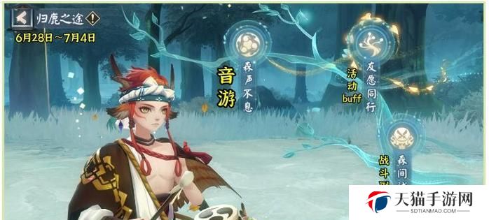 《阴阳师之灵魂歌姬》-让你的歌声唤醒神灵（成为一位神秘的歌姬，穿越于阴阳之间的神话世界）