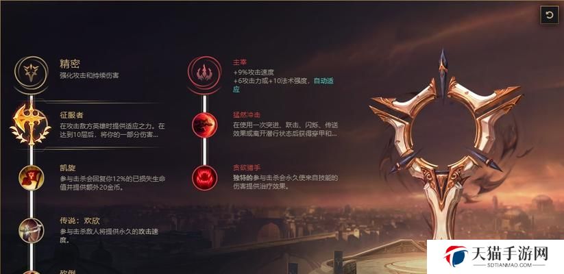 《剑圣英雄出装攻略大全》（揭秘剑圣的最强装备及技巧）