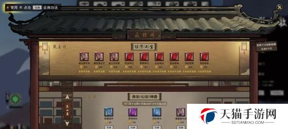鬼谷八荒御龙山庄玩法技巧详解（从宗门加入到资源获取，全方位掌握御龙山庄玩法技巧！）