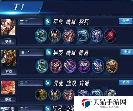 王者荣耀曹操出装攻略（全面解析曹操出装、铭文和打法，带你成为最强战神！）