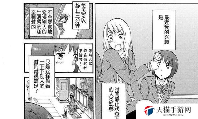 夜斗破晓出装攻略（打造强力战士，掌控夜幕之力）