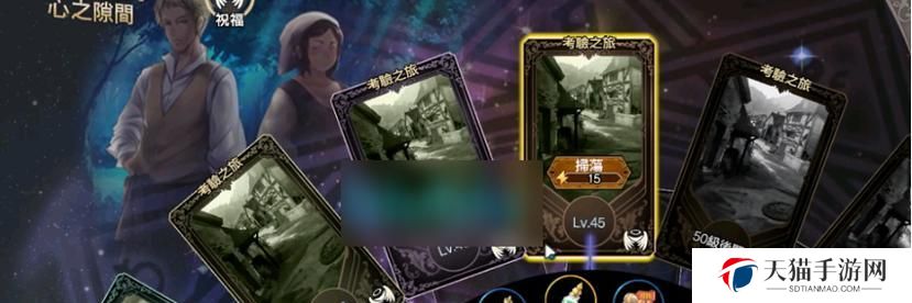 《苍之骑士团2》预抽卡攻略（如何选出最优抽卡方式）