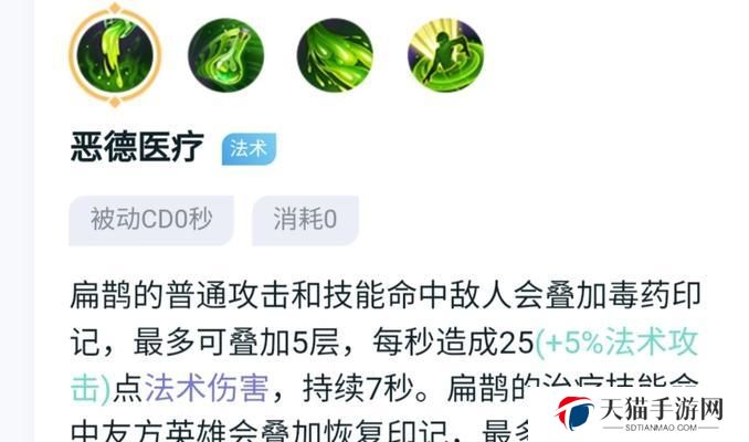 扁鹊80版本出装攻略（打造最强生命回复治疗师，享受无限生机）