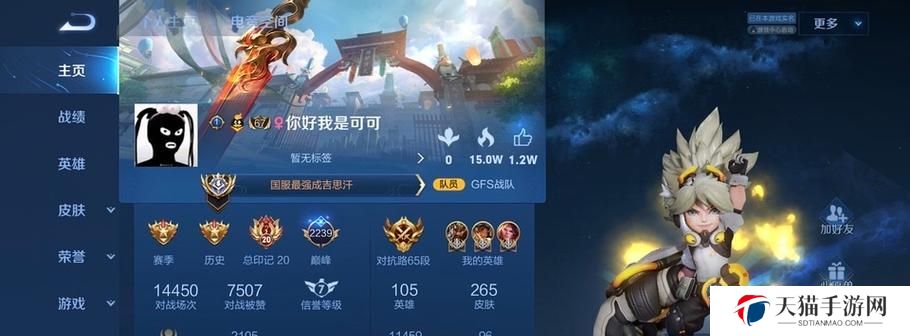无敌西施出装攻略（打造无敌西施的必备装备及技巧）