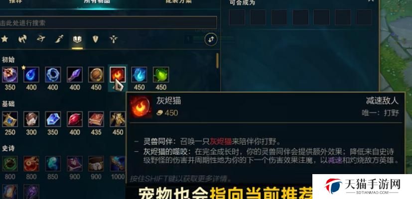 正义巨像辅助出装攻略（提升辅助效能，为胜利保驾护航！）