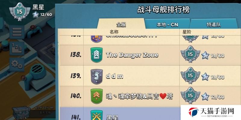 《掌握海岛奇兵11，成为无敌指挥官》（解锁海岛奇兵11攻略，一步步征服海岛世界）