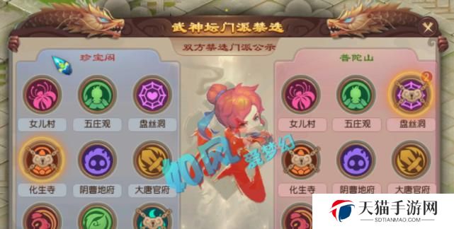 《梦幻西游珍宝阁出装攻略》（掌握珍宝阁装备搭配，成就无敌战神！）
