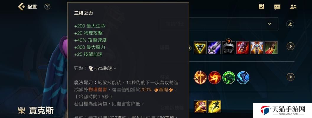 《以武器大师游戏出装顺序攻略》（打造最强大师，掌握出装顺序的关键）