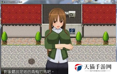 逆天问道2.2攻略（突破瓶颈，踏上修仙巅峰之路）