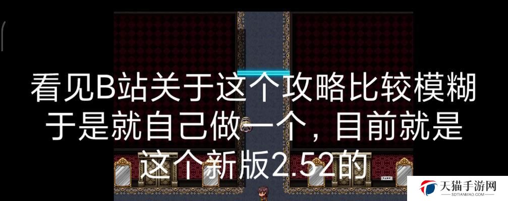 师姐别跑付流云攻略指南（帮助你轻松应对游戏中的挑战）