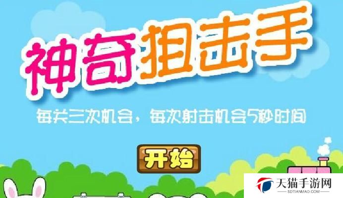 狙击手攻略大全（从菜鸟到高手，一步步教你提升狙击技巧！）