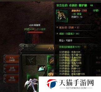 大天使之剑挂机攻略（成为终极战士，统领天堂与地狱）