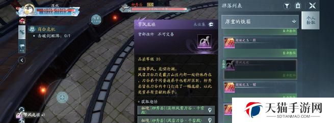 千雷殿明教T攻略（跟随明教长老的指引，掌握千雷殿的奥秘与技巧）