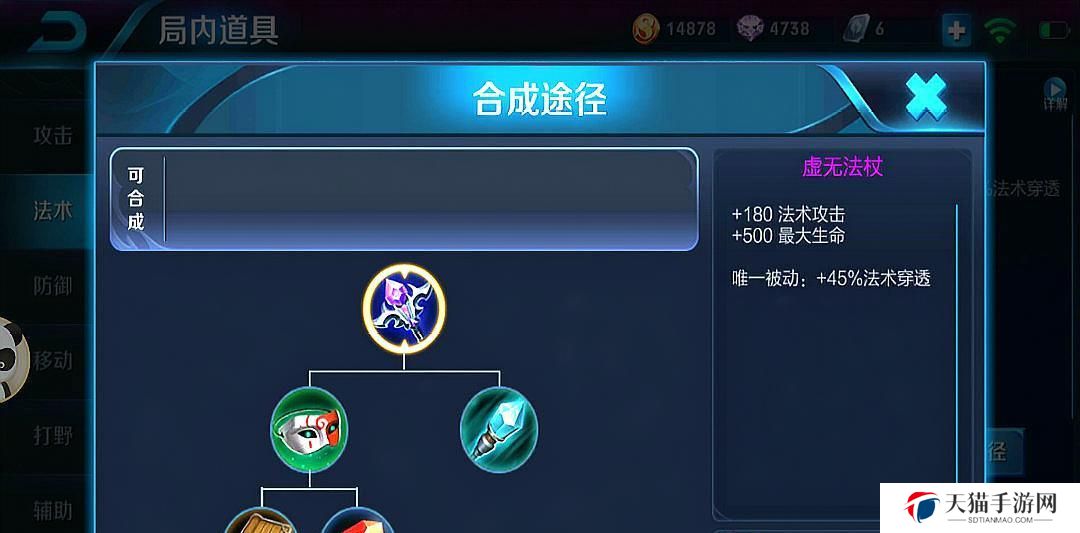 《嬴政旧版本出装攻略——征服战场的利剑》（强势嬴政带你领略无敌装备组合的力量！）