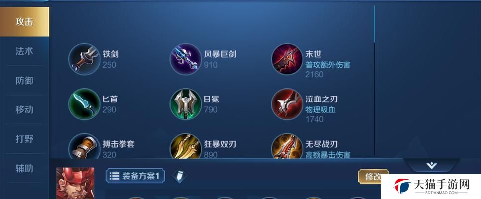 廉颇辅助出装攻略（打造强大的辅助廉颇，让敌人闻风丧胆）