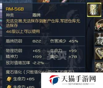 永恒之塔炼金攻略（探索永恒之塔的无尽宝藏，成为最强炼金师！）