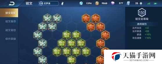 王昭君开局后出装攻略（探索最强王昭君出装路线，解锁她的潜力）