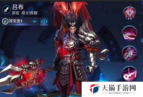 国服吕布前期攻略（国服吕布出装搭配攻略，教你如何成为战场上的无敌战神）