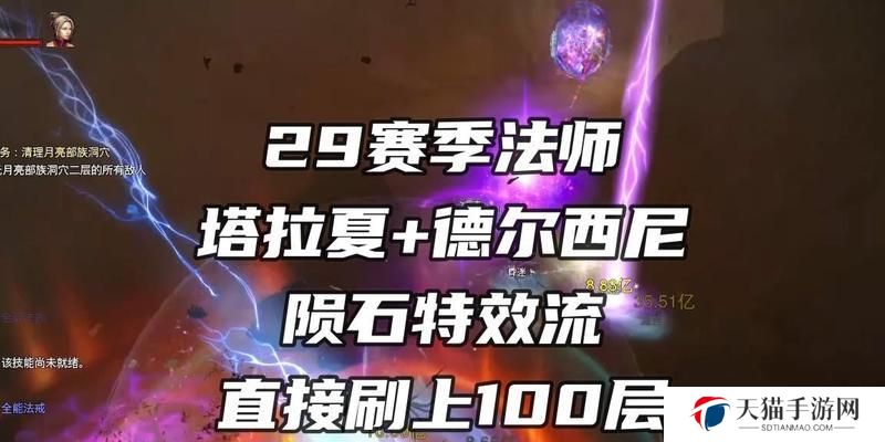 暗黑不朽攻略（打造强大装备，轻松战胜敌人！）