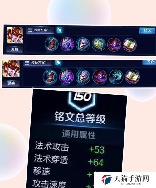 女娲觉醒出装攻略，解锁全新技能组合！（最强女娲出装搭配，一统王者峡谷！）