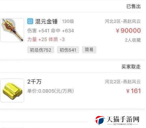 《梦幻西游捡漏王出装攻略》（如何在梦幻西游中成为捡漏王——攻略分享）