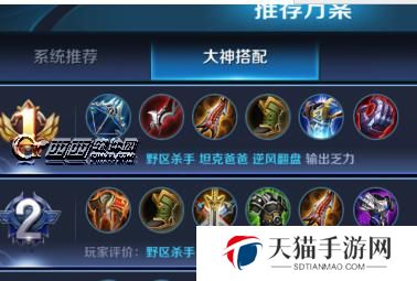 王者荣耀新娘版本出装攻略（打造无敌新娘，全方位解析最强出装！）