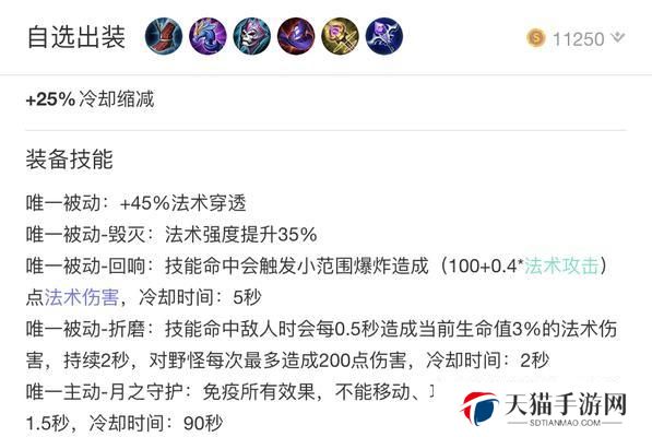 西施教学出装铭文攻略（王者荣耀西施使用技巧和最佳装备选择）