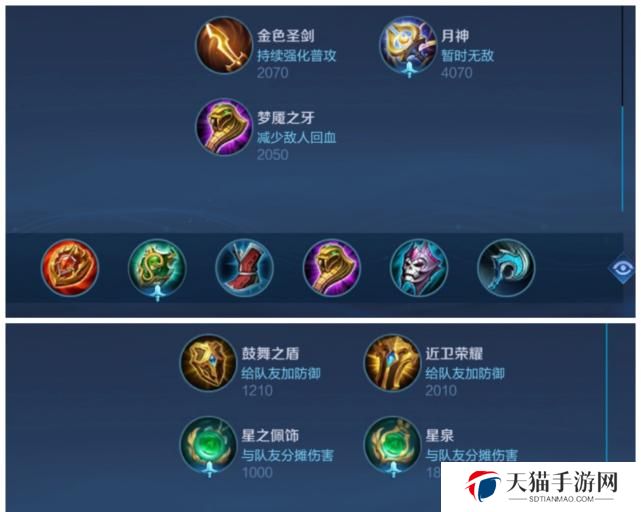 瑶瑶公主出装攻略（打造出众的公主气质，尽显自信与优雅）