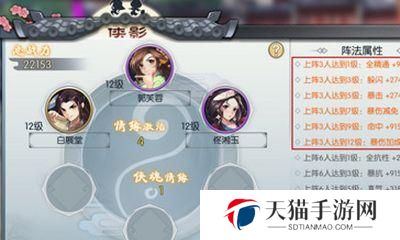 武林外传玩法攻略（揭秘武林外传的高级玩法和隐藏任务，成为真正的江湖大侠！）