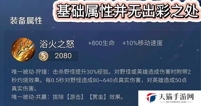 《夏侯惇英雄出装攻略》（探索最强战神的装备搭配，提升游戏胜率！）