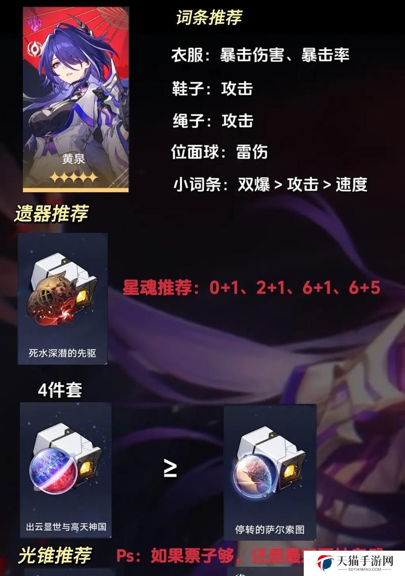 崩坏28.1攻略（从零开始的新时代，打造专属自己的超强装备！）