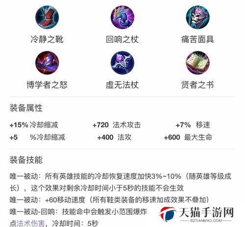 以婉儿出装攻略详解（征服对手的法门，让你在战场上独领风骚）