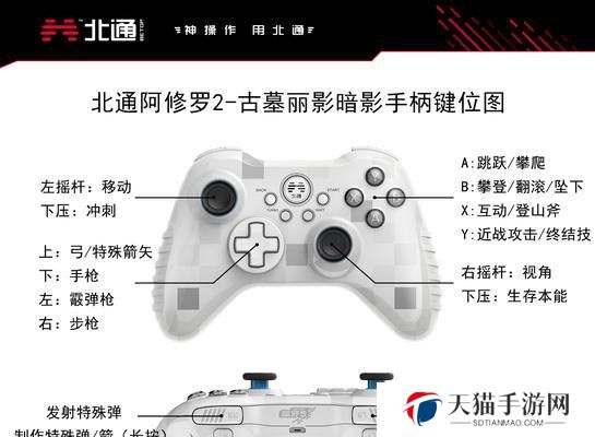 古墓丽影年度版攻略（玩转最新版本，挑战最高难度，成为真正的探险者）