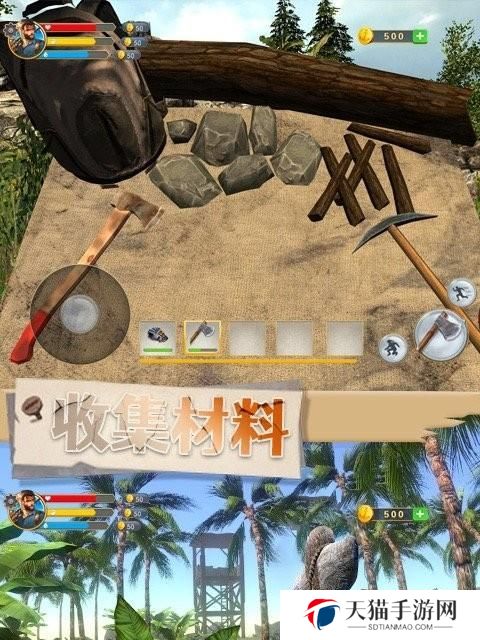 荒岛求生手机版攻略（全面指南帮助你在手机游戏《荒岛求生》中取得胜利）